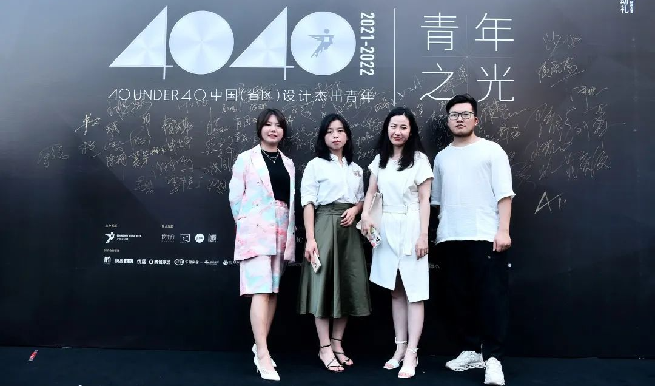 快讯 | SENSE+团队受邀参加2021年度40UNDER40成都启动礼